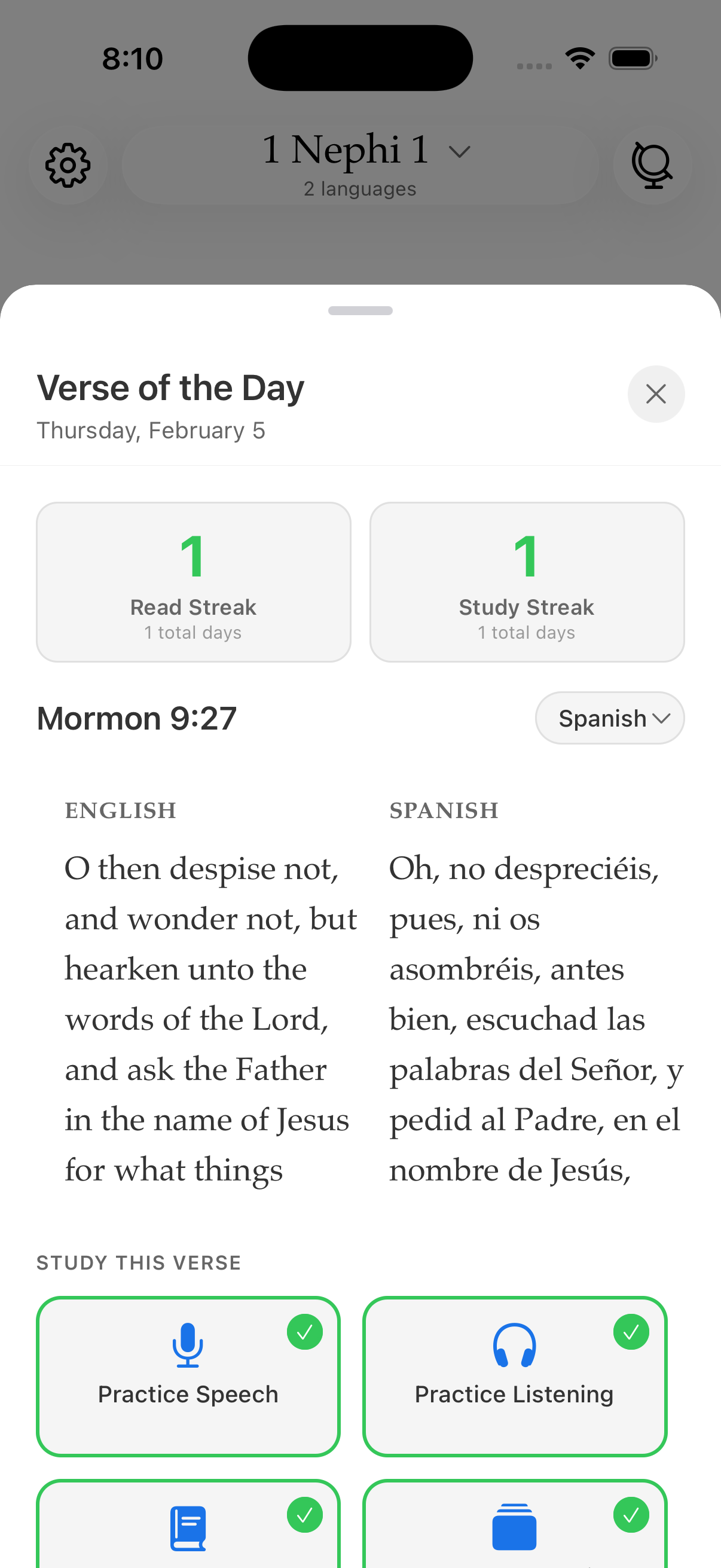 Verse of the day feature